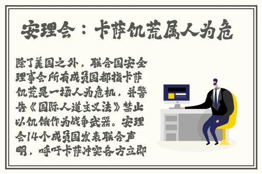 亚洲色**图激情另类图区